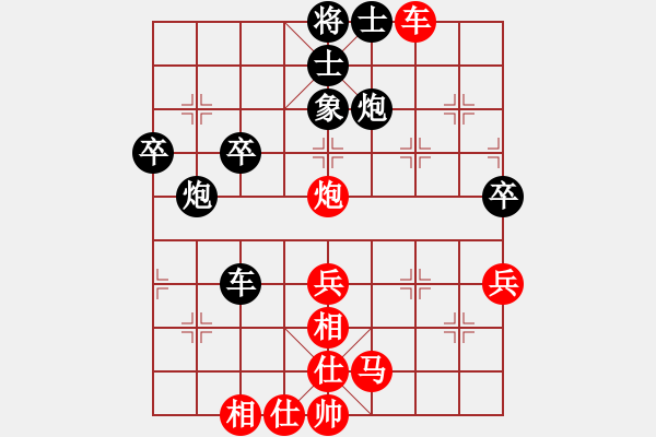 象棋棋譜圖片：達(dá)州 曾軍 勝 德陽(yáng) 彭星 - 步數(shù)：50 