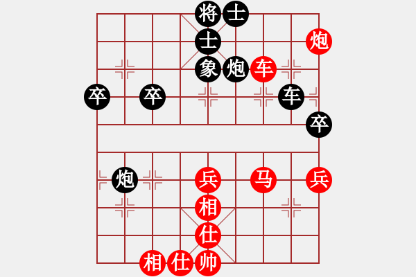 象棋棋譜圖片：達(dá)州 曾軍 勝 德陽(yáng) 彭星 - 步數(shù)：60 