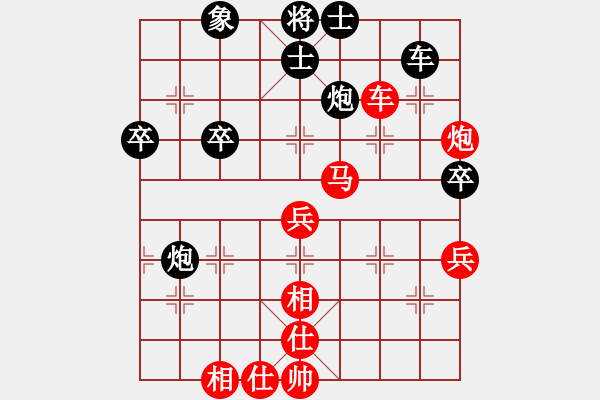 象棋棋譜圖片：達(dá)州 曾軍 勝 德陽(yáng) 彭星 - 步數(shù)：65 