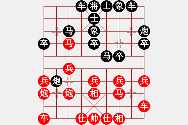 象棋棋譜圖片：嘆息(神一一) S C昆侖 B22 中炮右橫車對(duì)左三步虎 先手飛刀 - 步數(shù)：20 