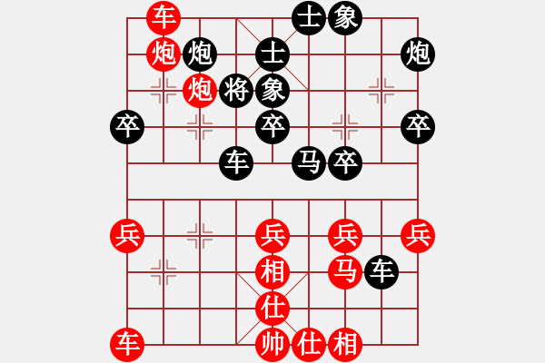 象棋棋譜圖片：嘆息(神一一) S C昆侖 B22 中炮右橫車對(duì)左三步虎 先手飛刀 - 步數(shù)：40 