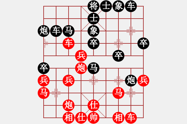 象棋棋譜圖片：占齊紅 先和 張斌 - 步數(shù)：30 