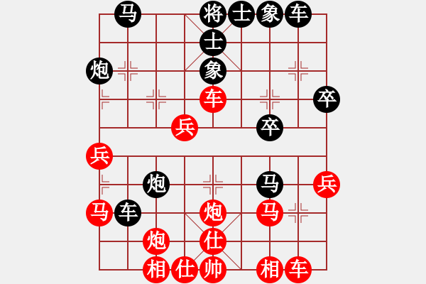 象棋棋譜圖片：占齊紅 先和 張斌 - 步數(shù)：40 