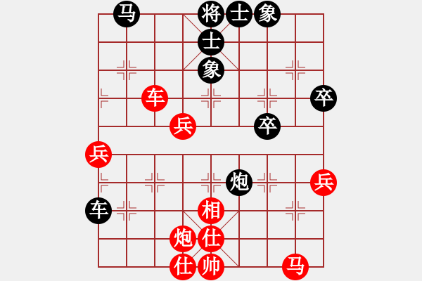 象棋棋譜圖片：占齊紅 先和 張斌 - 步數(shù)：50 