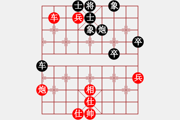 象棋棋譜圖片：占齊紅 先和 張斌 - 步數(shù)：70 