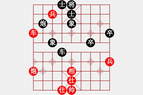 象棋棋譜圖片：占齊紅 先和 張斌 - 步數(shù)：80 