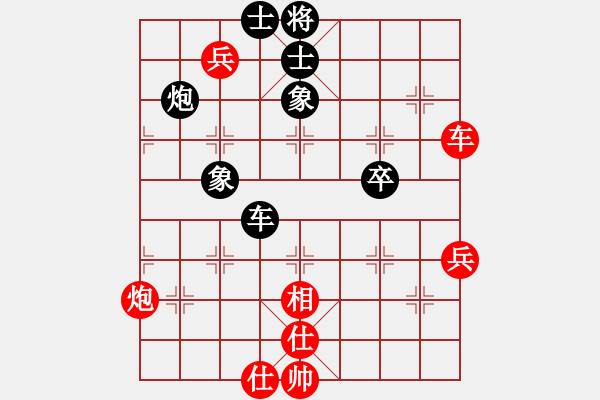 象棋棋譜圖片：占齊紅 先和 張斌 - 步數(shù)：81 