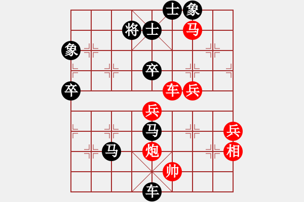 象棋棋譜圖片：第三局，呂執(zhí)黑勝 - 步數：33 