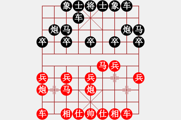 象棋棋譜圖片：讓兩先棋（紅勝） - 步數(shù)：10 