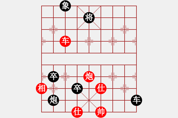 象棋棋譜圖片：讓兩先棋（紅勝） - 步數(shù)：120 