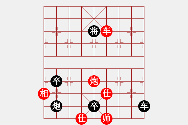 象棋棋譜圖片：讓兩先棋（紅勝） - 步數(shù)：130 