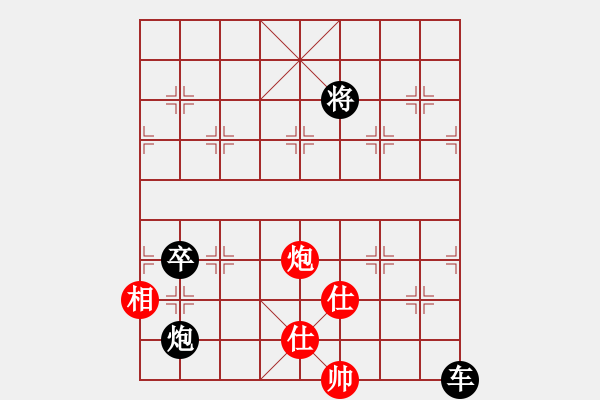 象棋棋譜圖片：讓兩先棋（紅勝） - 步數(shù)：133 