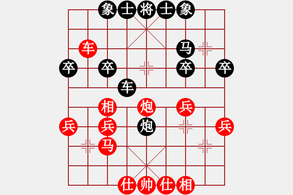 象棋棋譜圖片：讓兩先棋（紅勝） - 步數(shù)：30 