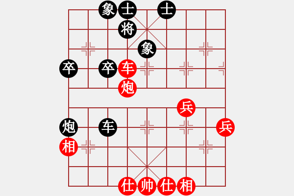 象棋棋譜圖片：讓兩先棋（紅勝） - 步數(shù)：50 