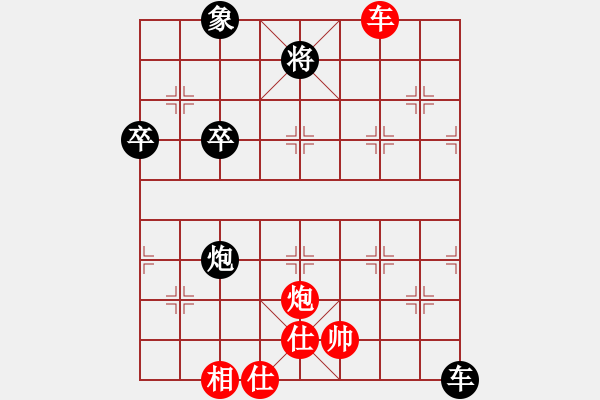 象棋棋譜圖片：讓兩先棋（紅勝） - 步數(shù)：70 