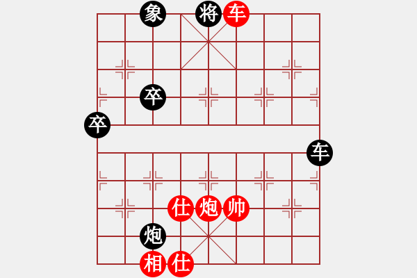 象棋棋譜圖片：讓兩先棋（紅勝） - 步數(shù)：80 