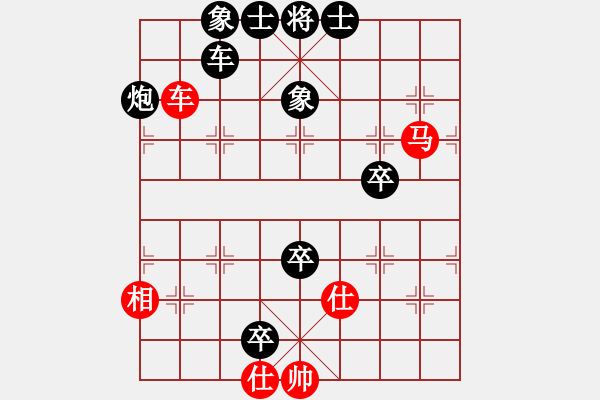 象棋棋譜圖片：得不到丶比失去更殘[紅] -VS- 拜師學(xué)棋ty[黑](2) - 步數(shù)：110 