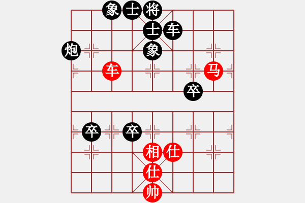 象棋棋譜圖片：得不到丶比失去更殘[紅] -VS- 拜師學(xué)棋ty[黑](2) - 步數(shù)：90 