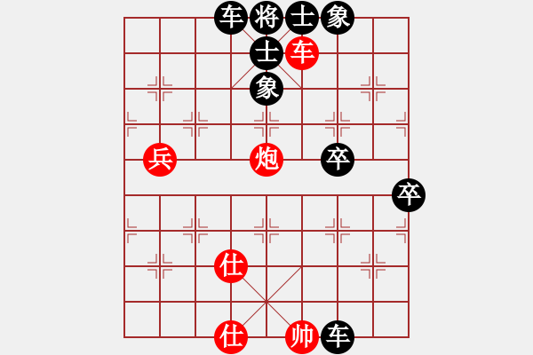 象棋棋谱图片：梅花神机(2段)-胜-梁山闪客(3段) - 步数：110 