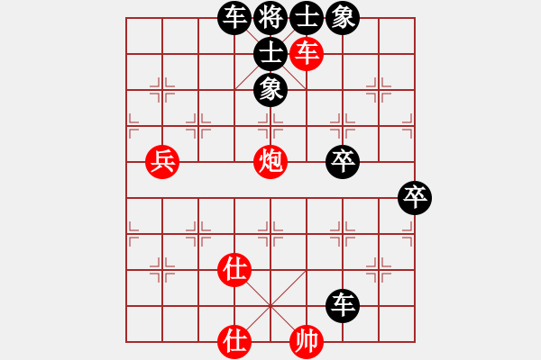 象棋棋谱图片：梅花神机(2段)-胜-梁山闪客(3段) - 步数：113 