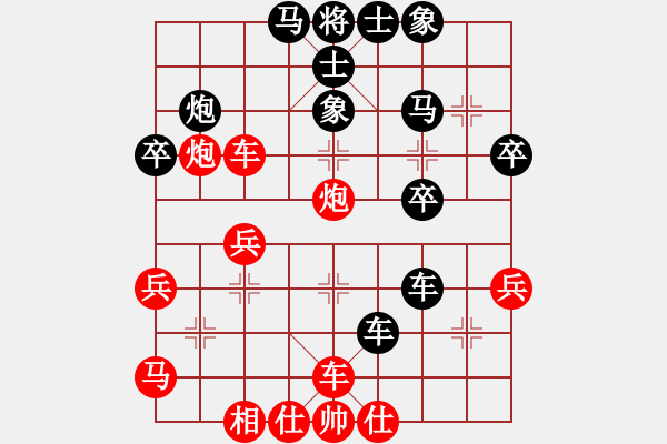 象棋棋谱图片：梅花神机(2段)-胜-梁山闪客(3段) - 步数：40 