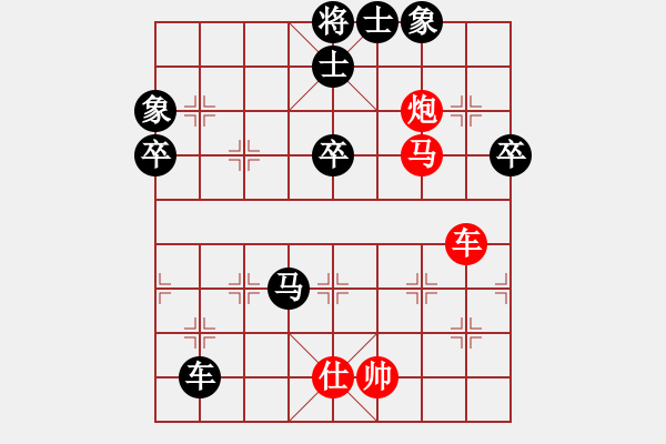 象棋棋譜圖片：tabby(日帥)-負-月影舞婆娑(月將) - 步數(shù)：100 