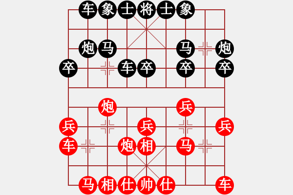 象棋棋譜圖片：tabby(日帥)-負-月影舞婆娑(月將) - 步數(shù)：20 