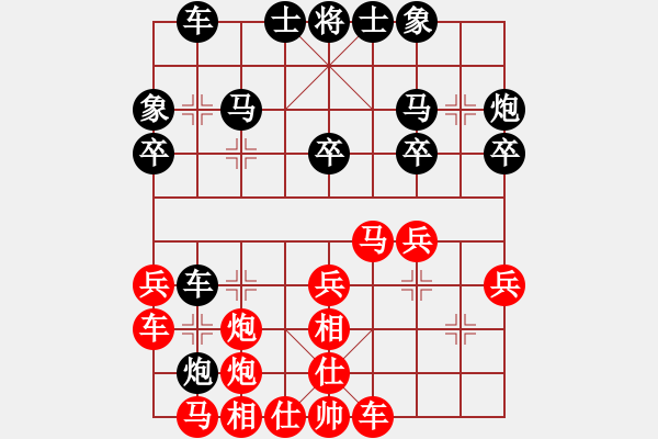 象棋棋譜圖片：tabby(日帥)-負-月影舞婆娑(月將) - 步數(shù)：30 