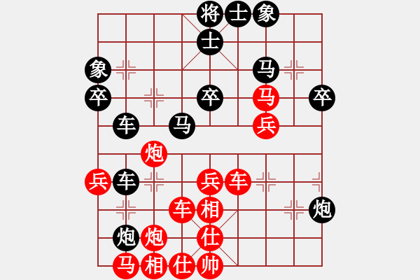 象棋棋譜圖片：tabby(日帥)-負-月影舞婆娑(月將) - 步數(shù)：40 