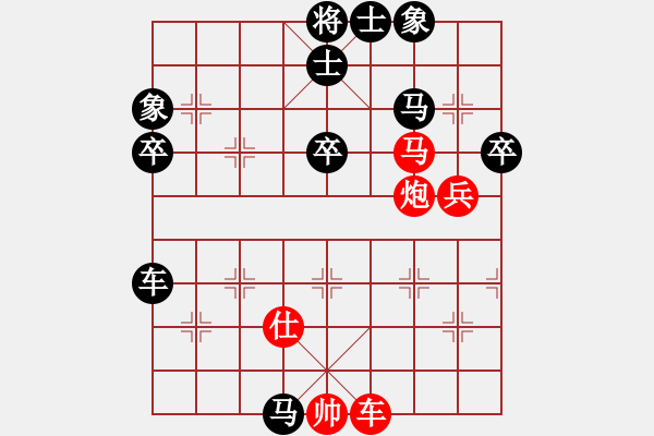 象棋棋譜圖片：tabby(日帥)-負-月影舞婆娑(月將) - 步數(shù)：80 