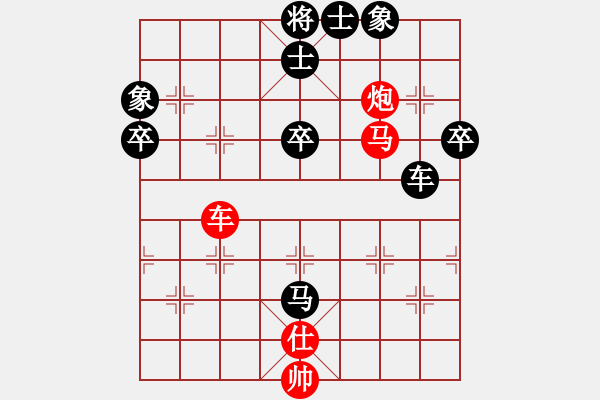 象棋棋譜圖片：tabby(日帥)-負-月影舞婆娑(月將) - 步數(shù)：90 