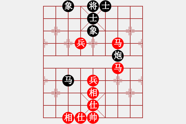 象棋棋譜圖片：福建省 吳真 勝 河北省 蘭林依 - 步數(shù)：100 