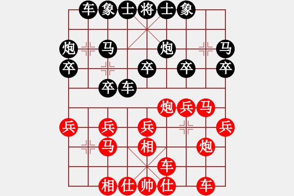 象棋棋谱图片：福建省 吴真 胜 河北省 兰林依 - 步数：20 