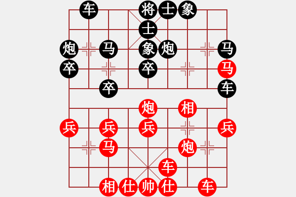 象棋棋譜圖片：福建省 吳真 勝 河北省 蘭林依 - 步數(shù)：30 