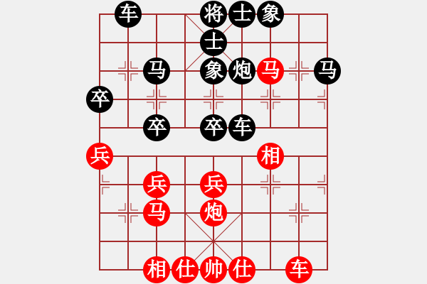 象棋棋譜圖片：福建省 吳真 勝 河北省 蘭林依 - 步數(shù)：40 