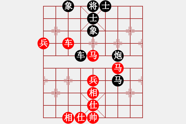 象棋棋譜圖片：福建省 吳真 勝 河北省 蘭林依 - 步數(shù)：80 