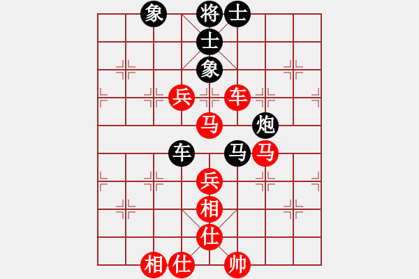 象棋棋譜圖片：福建省 吳真 勝 河北省 蘭林依 - 步數(shù)：90 