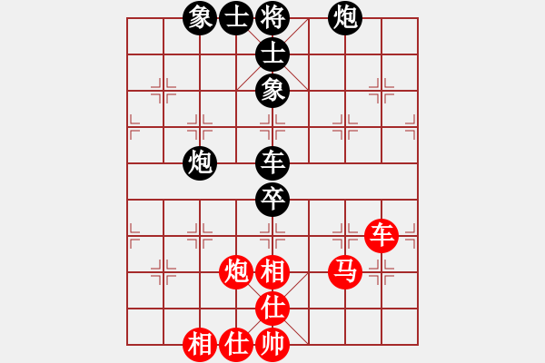 象棋棋譜圖片：枰上度春秋(9段)-和-滸關高手(7段) - 步數(shù)：100 