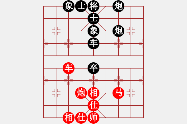 象棋棋譜圖片：枰上度春秋(9段)-和-滸關高手(7段) - 步數(shù)：110 