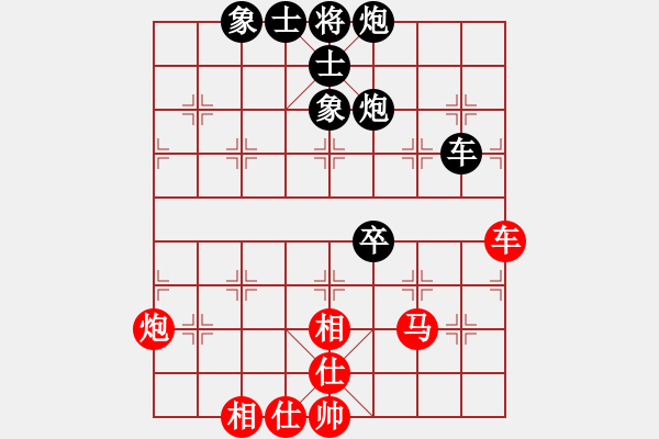 象棋棋譜圖片：枰上度春秋(9段)-和-滸關高手(7段) - 步數(shù)：120 