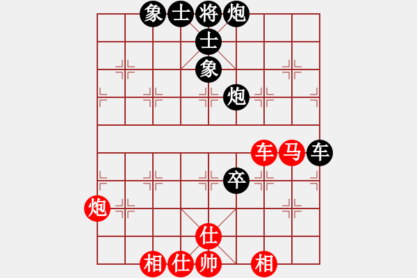 象棋棋譜圖片：枰上度春秋(9段)-和-滸關高手(7段) - 步數(shù)：130 