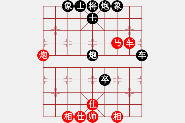 象棋棋譜圖片：枰上度春秋(9段)-和-滸關高手(7段) - 步數(shù)：140 