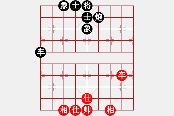 象棋棋譜圖片：枰上度春秋(9段)-和-滸關高手(7段) - 步數(shù)：150 