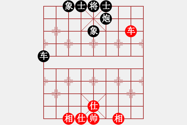 象棋棋譜圖片：枰上度春秋(9段)-和-滸關高手(7段) - 步數(shù)：160 