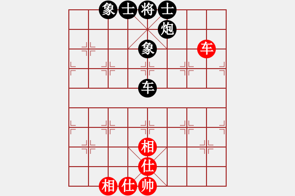 象棋棋譜圖片：枰上度春秋(9段)-和-滸關高手(7段) - 步數(shù)：170 