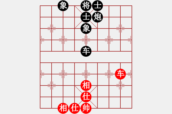 象棋棋譜圖片：枰上度春秋(9段)-和-滸關高手(7段) - 步數(shù)：180 