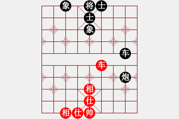 象棋棋譜圖片：枰上度春秋(9段)-和-滸關高手(7段) - 步數(shù)：190 