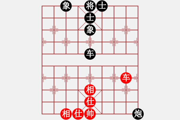 象棋棋譜圖片：枰上度春秋(9段)-和-滸關高手(7段) - 步數(shù)：200 