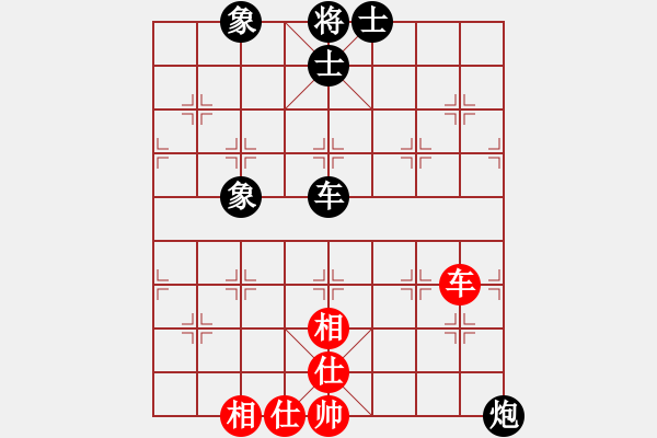 象棋棋譜圖片：枰上度春秋(9段)-和-滸關高手(7段) - 步數(shù)：210 