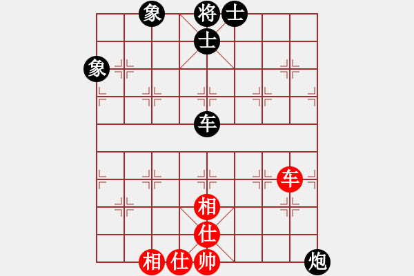 象棋棋譜圖片：枰上度春秋(9段)-和-滸關高手(7段) - 步數(shù)：220 